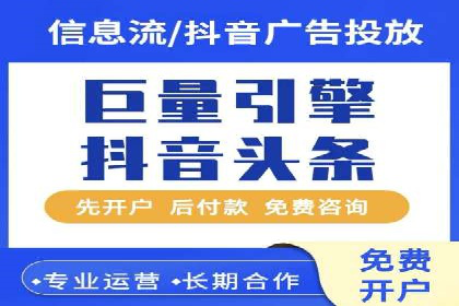 百度推广服务费案例解析：如何降低成本