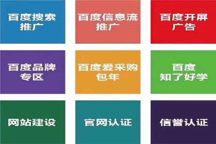 信息流广告开户全流程，揭秘返点秘诀